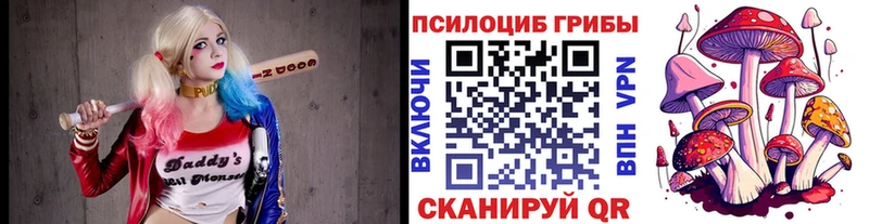 Псилоцибиновые грибы GOLDEN TEACHER Лянтор