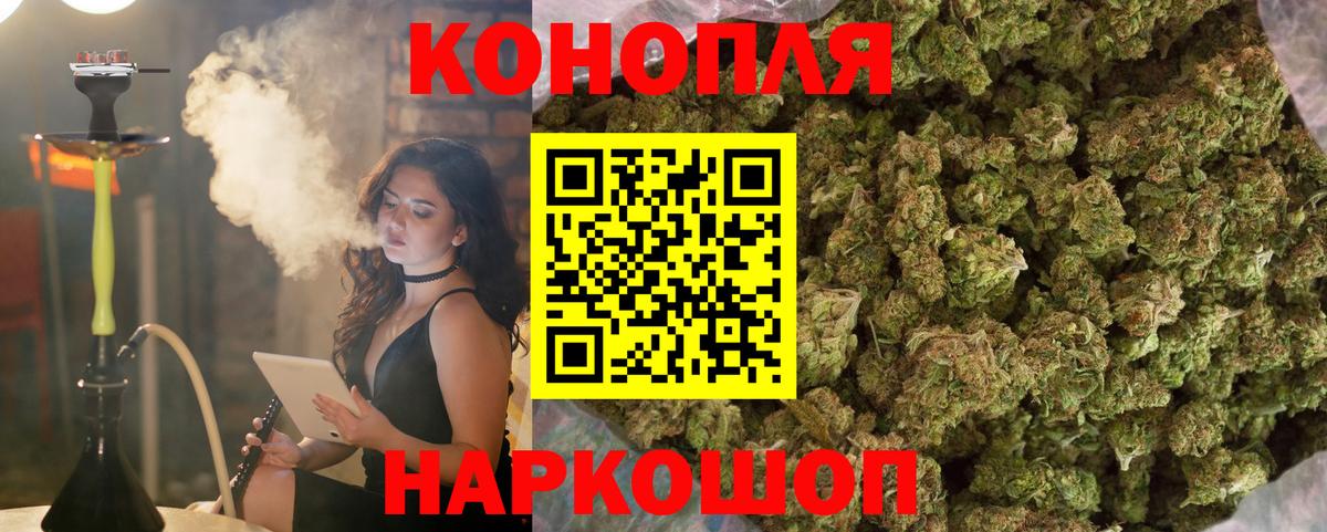 Бошки марихуана планчик Лянтор