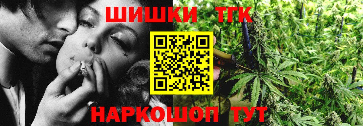 Бошки Шишки LSD WEED  Каннабис Bruce Banner  Вход с VPN  Канабис THC 21%  Лянтор 